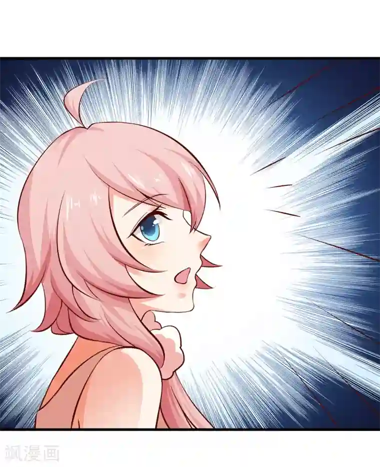 名门掠婚：顾少你够了第29话 手术结束