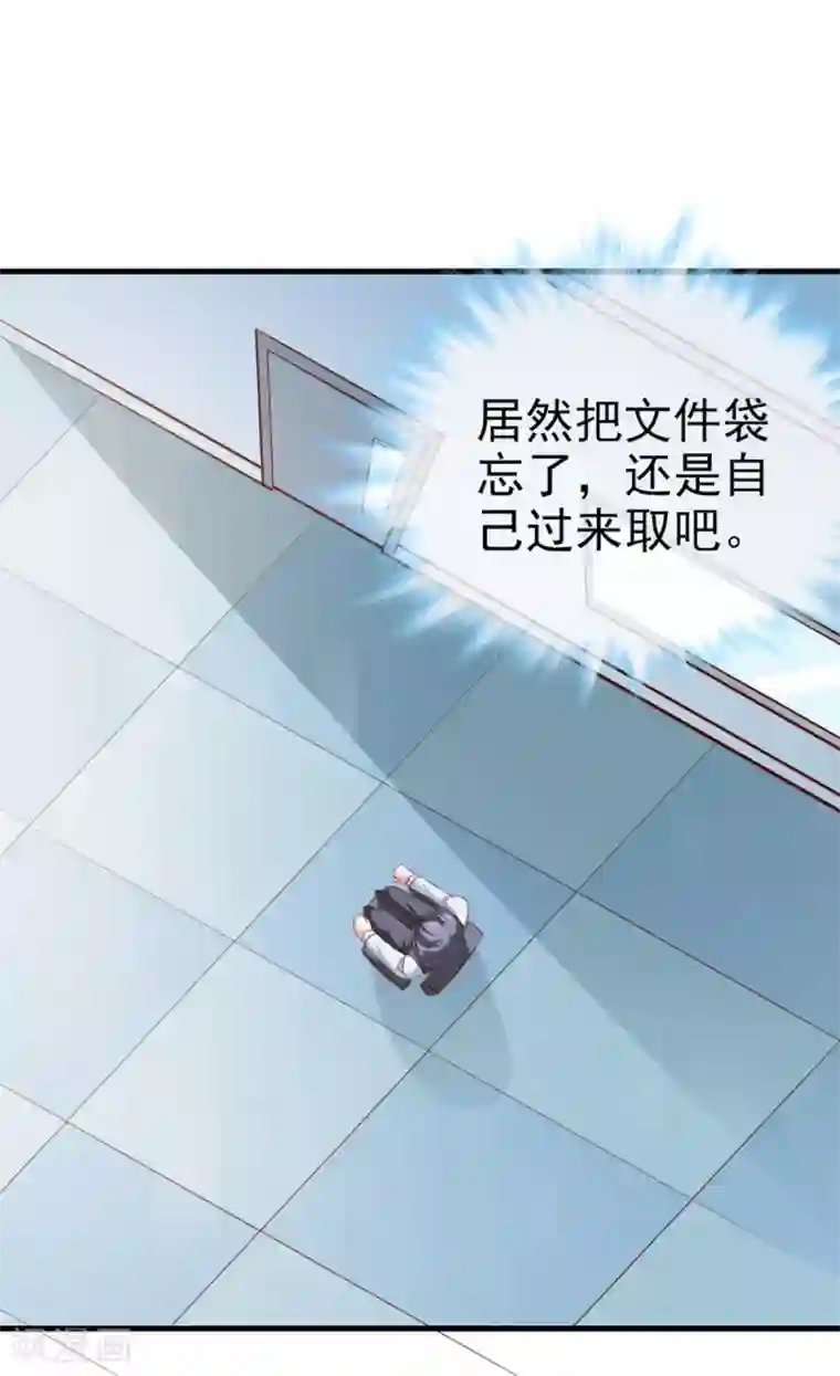 名门掠婚：顾少你够了第30话 想离婚吗？