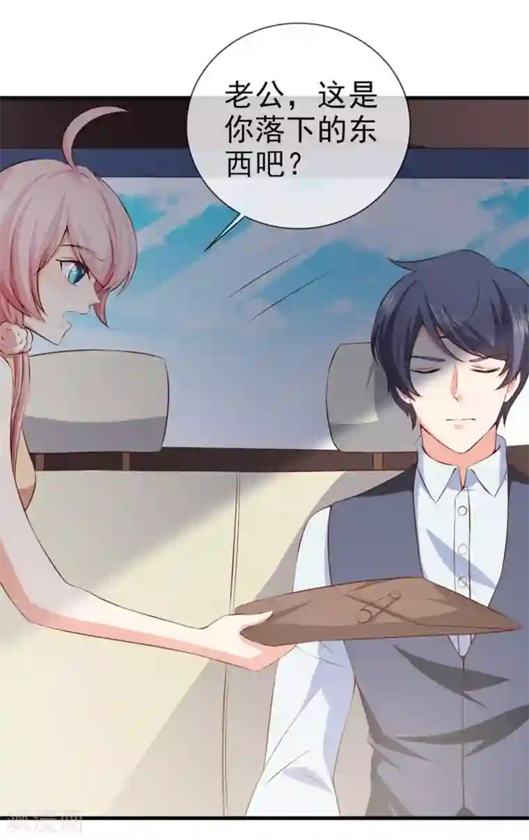 名门掠婚：顾少你够了第30话 想离婚吗？