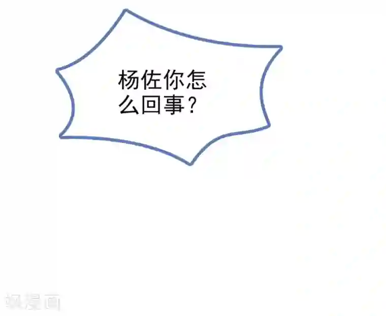 名门掠婚：顾少你够了第30话 想离婚吗？