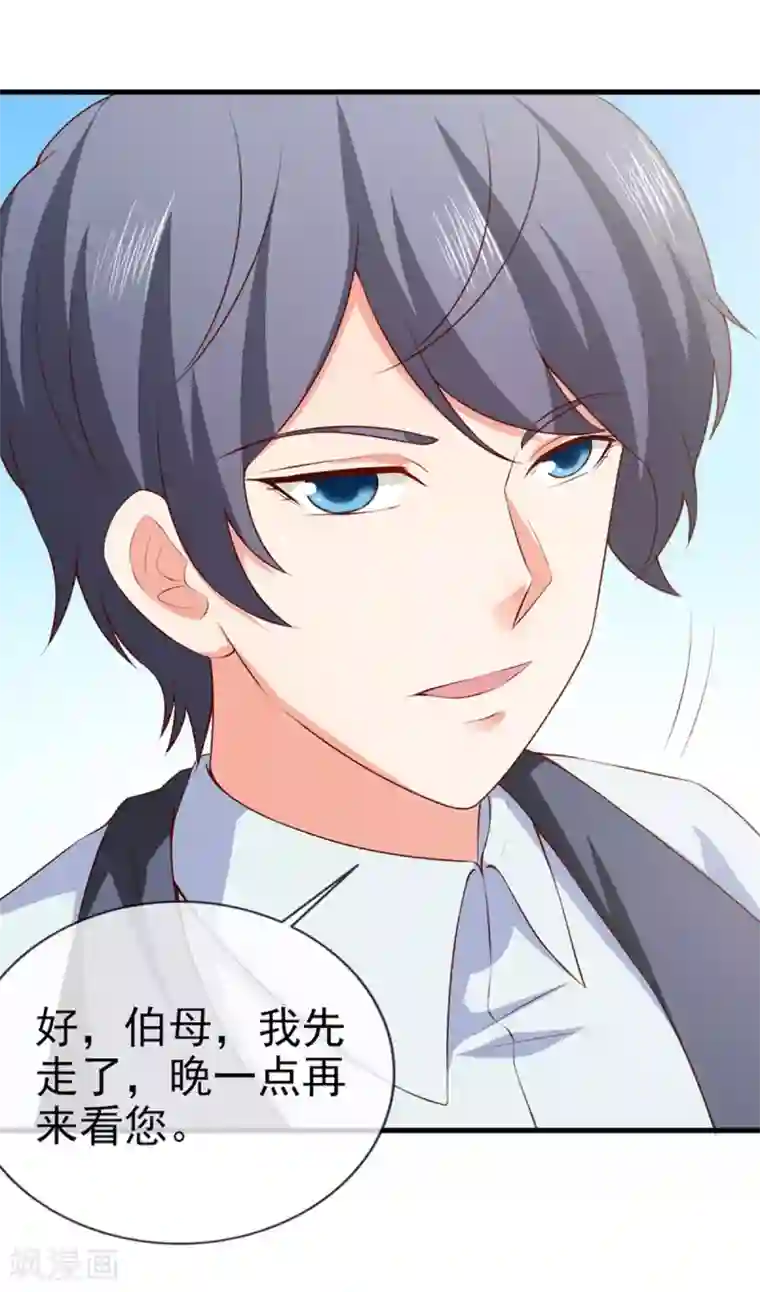 名门掠婚：顾少你够了第30话 想离婚吗？