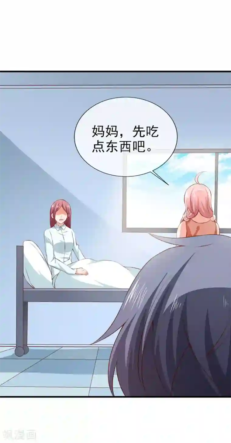 名门掠婚：顾少你够了第30话 想离婚吗？