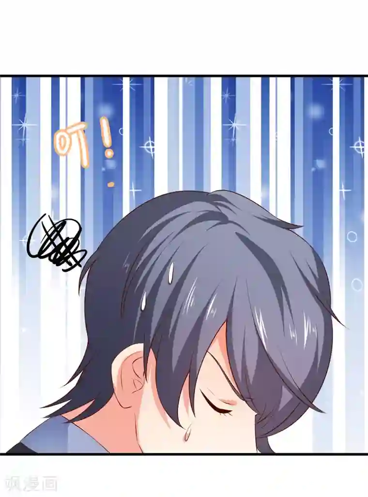 名门掠婚：顾少你够了第31话 炒饭？！