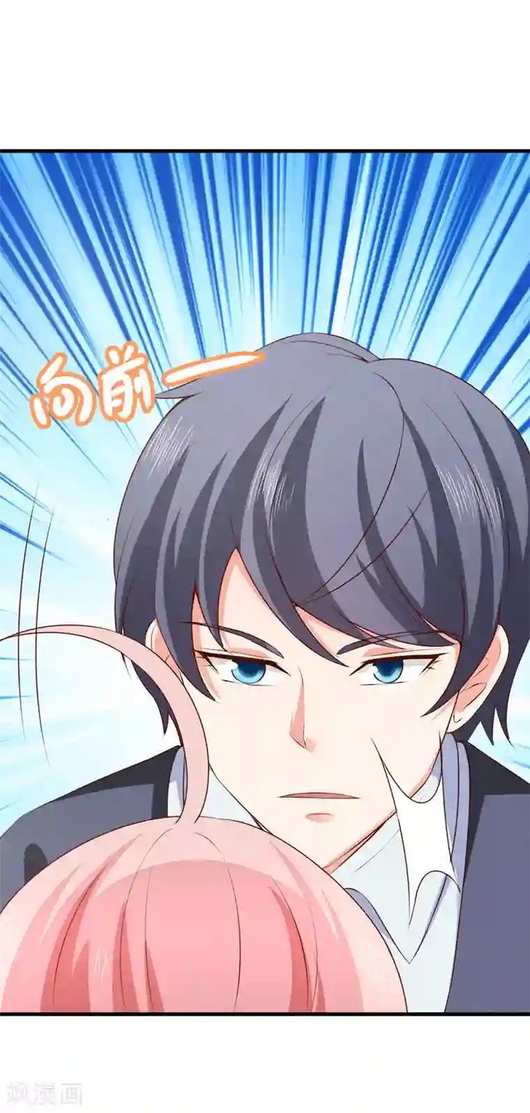 名门掠婚：顾少你够了第31话 炒饭？！