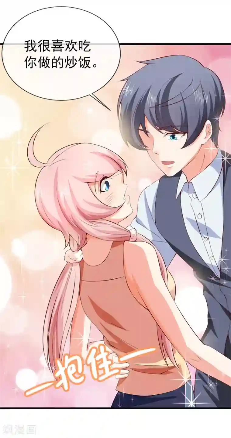 名门掠婚：顾少你够了第31话 炒饭？！