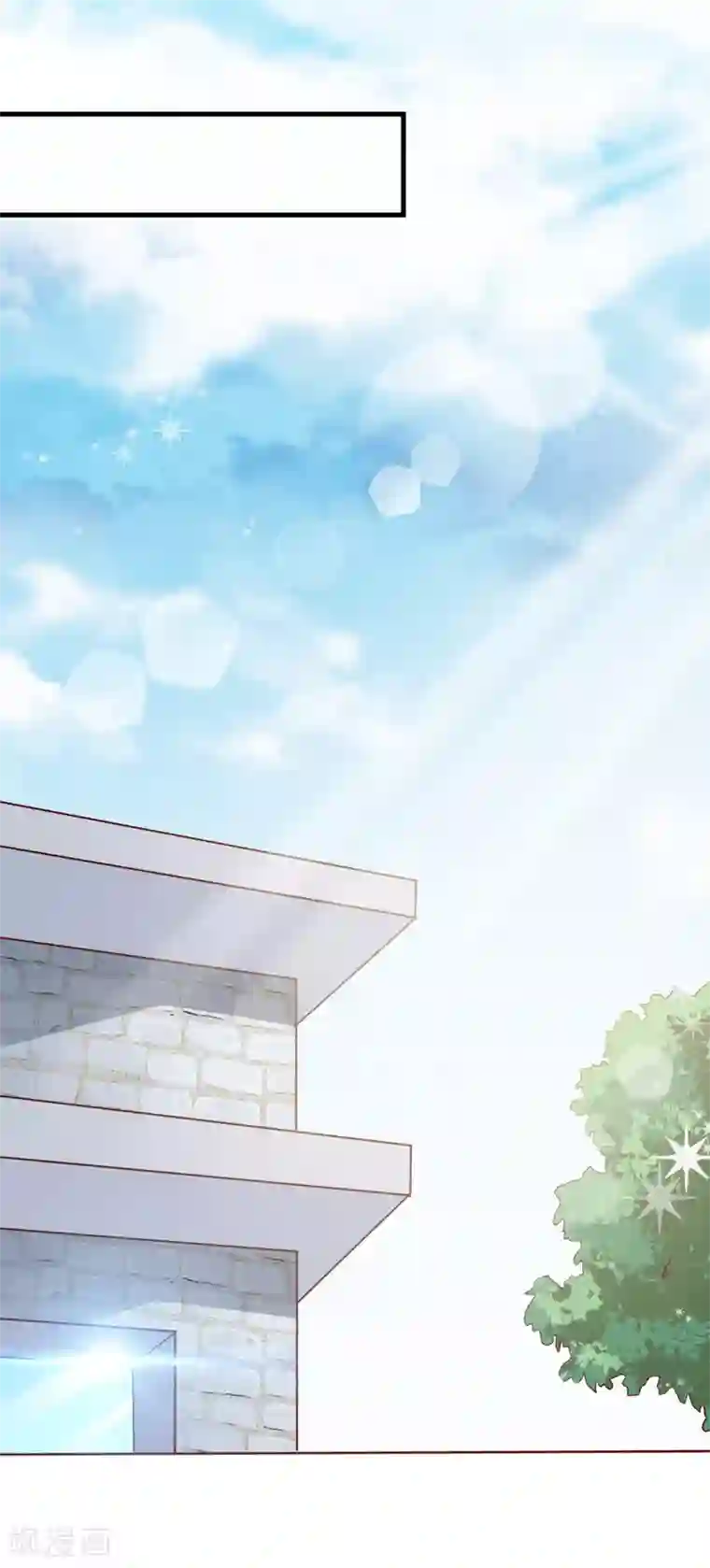 名门掠婚：顾少你够了第32话 赌输了吻我