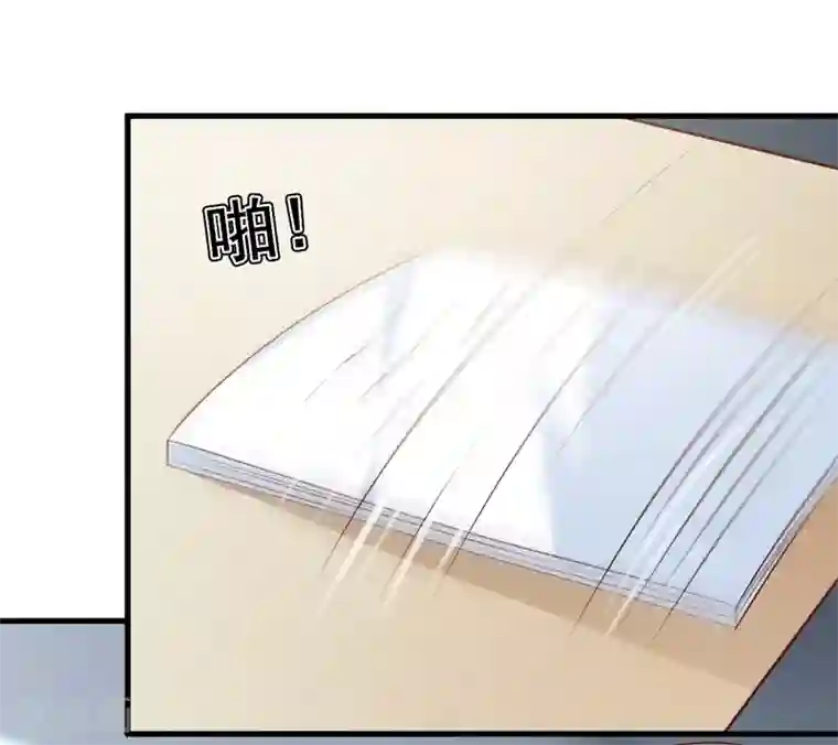 名门掠婚：顾少你够了第32话 赌输了吻我