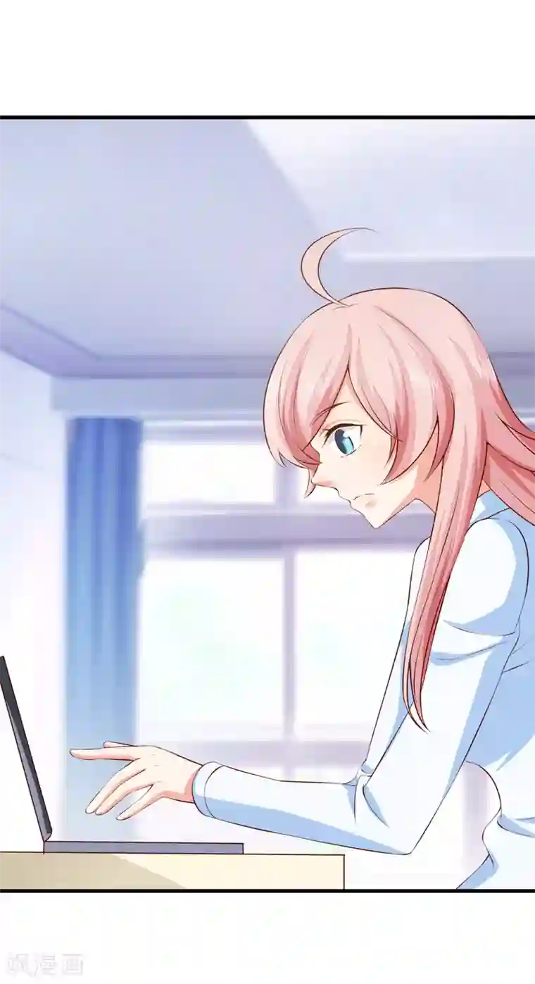 名门掠婚：顾少你够了第32话 赌输了吻我