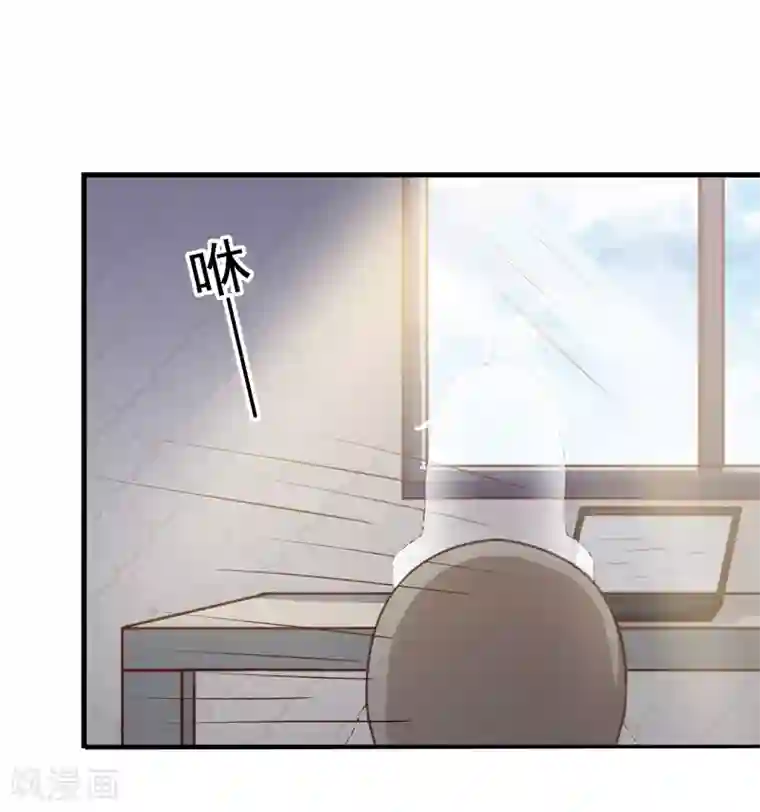 名门掠婚：顾少你够了第32话 赌输了吻我