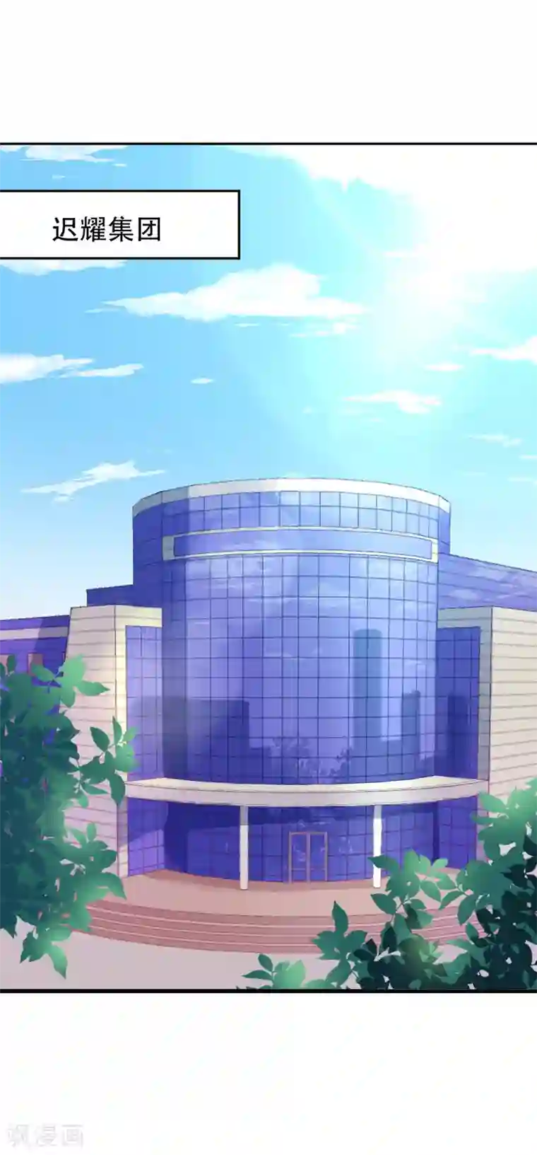 名门掠婚：顾少你够了第32话 赌输了吻我