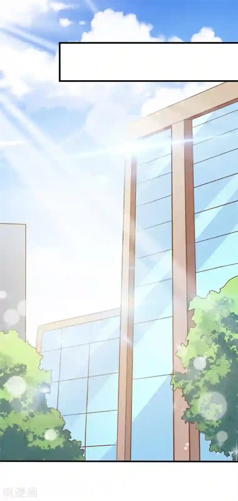 还疼吗不疼我继续动了第33话 什么都好