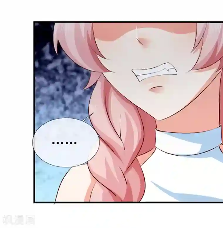 名门掠婚：顾少你够了第33话 什么都好