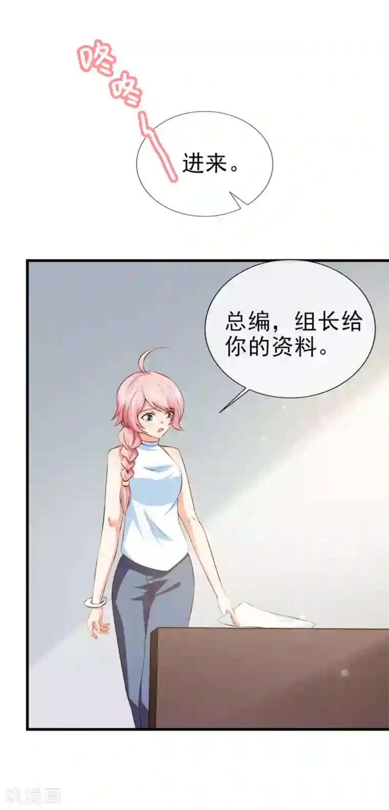 名门掠婚：顾少你够了第33话 什么都好