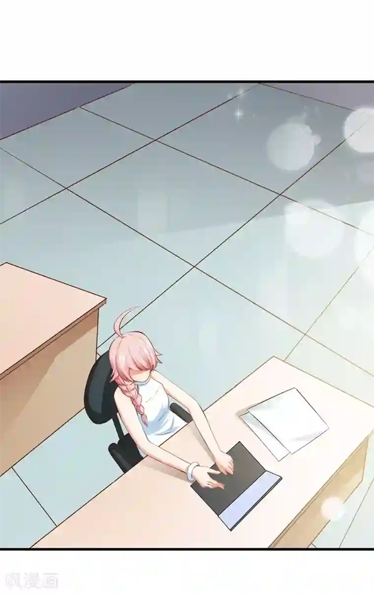 还疼吗不疼我继续动了第33话 什么都好