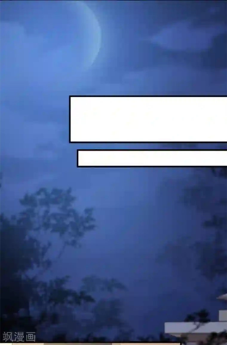 还疼吗不疼我继续动了第33话 什么都好