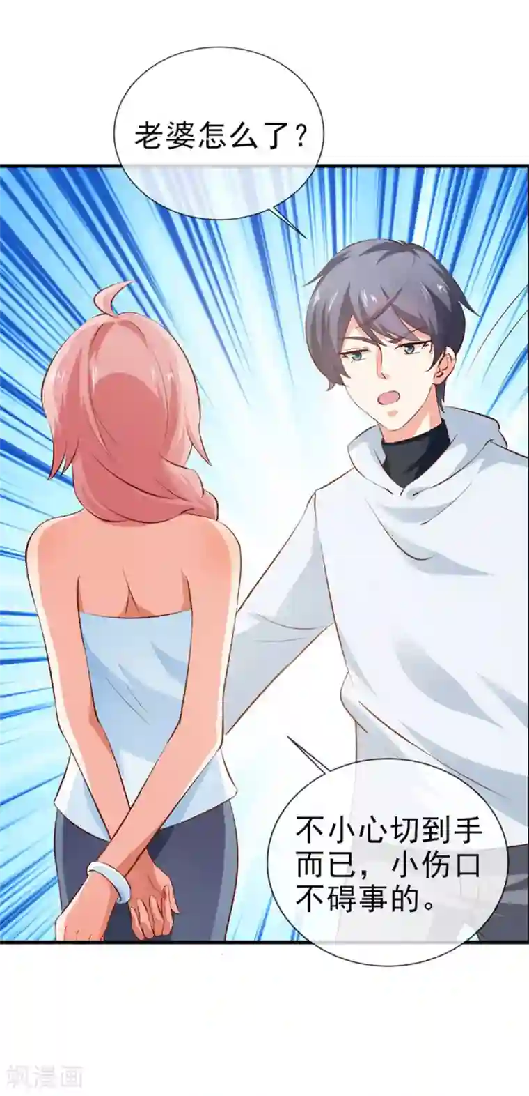 名门掠婚：顾少你够了第33话 什么都好