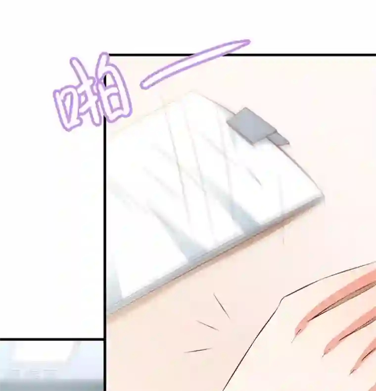 还疼吗不疼我继续动了第33话 什么都好