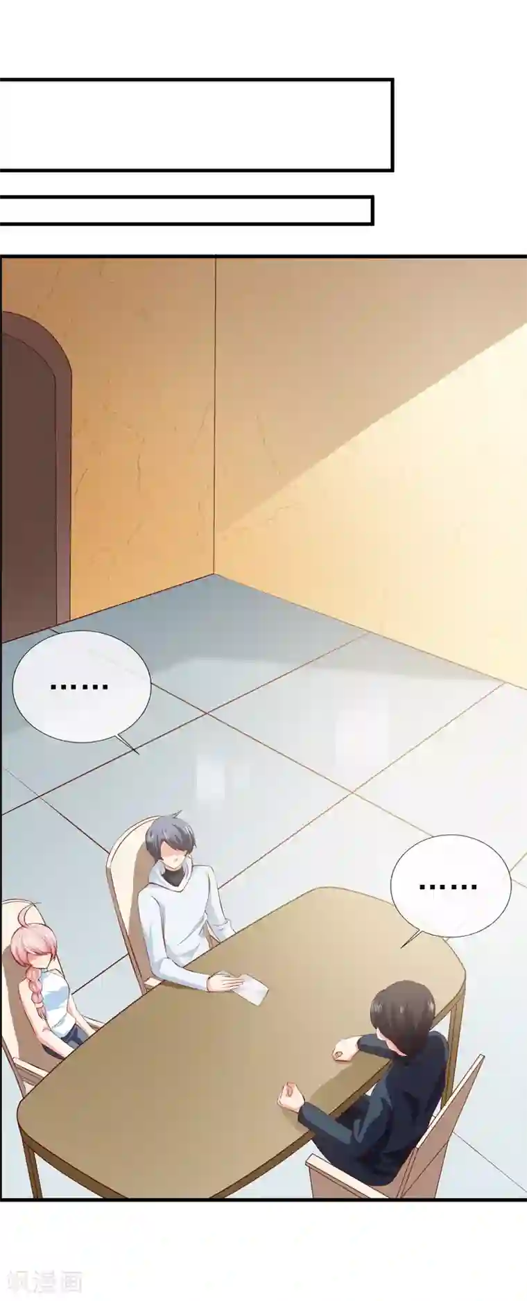 名门掠婚：顾少你够了第34话 线索