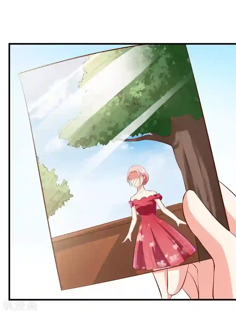 名门掠婚：顾少你够了第34话 线索