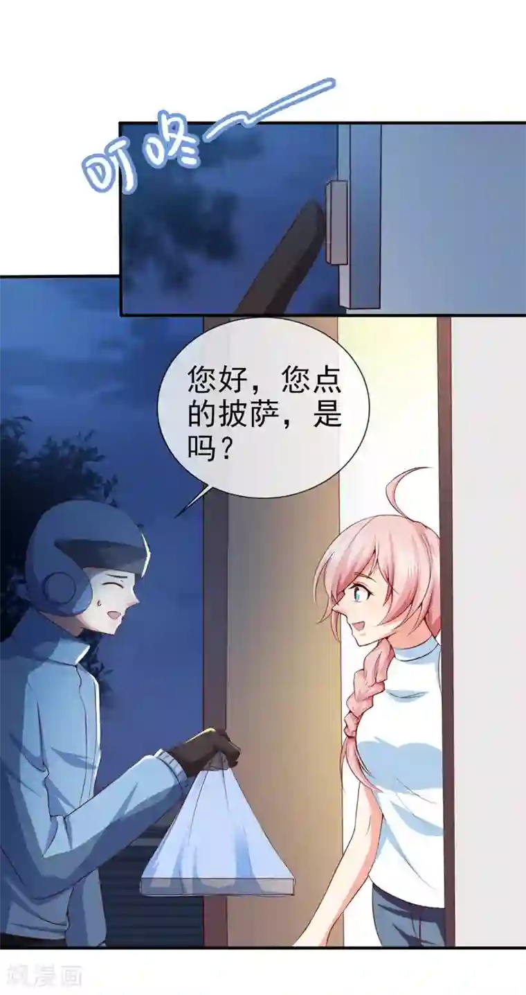 名门掠婚：顾少你够了第34话 线索