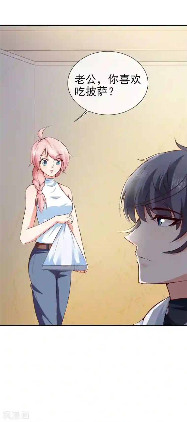 名门掠婚：顾少你够了第34话 线索