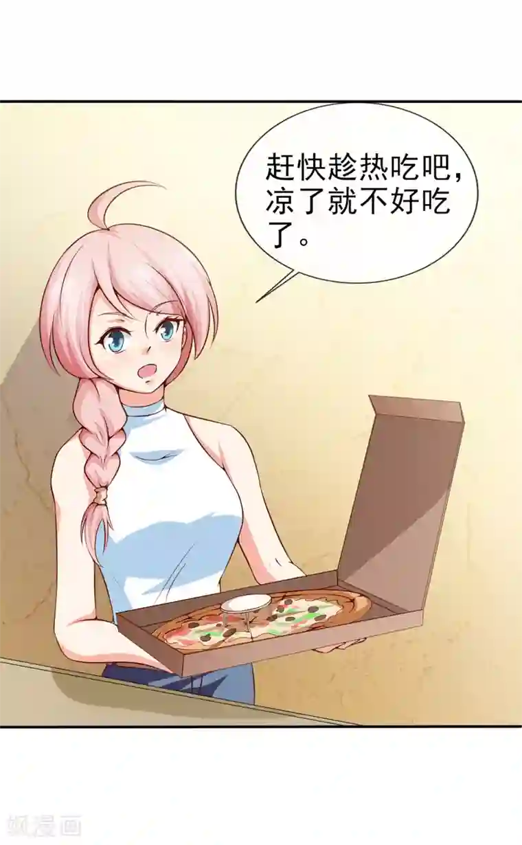 名门掠婚：顾少你够了第34话 线索