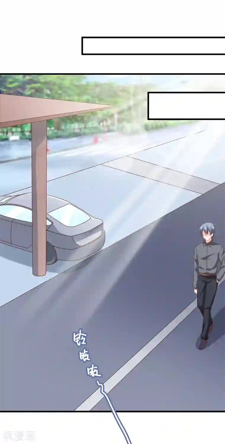 名门掠婚：顾少你够了第35话 吊坠