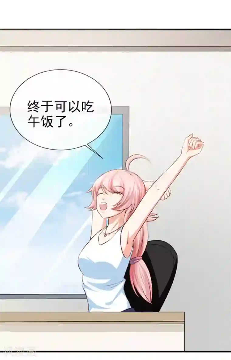 名门掠婚：顾少你够了第36话 哪个顾总？