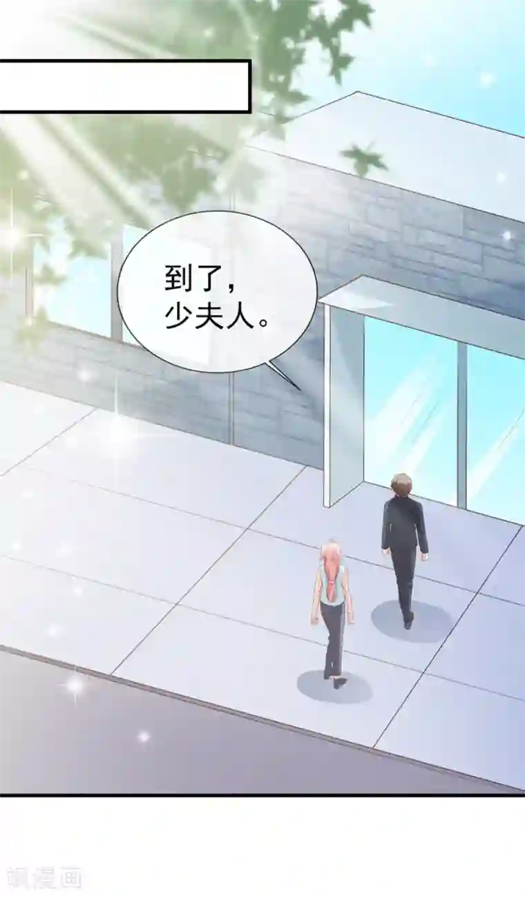 名门掠婚：顾少你够了第36话 哪个顾总？