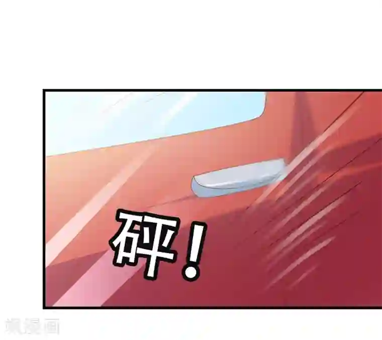 名门掠婚：顾少你够了第36话 哪个顾总？