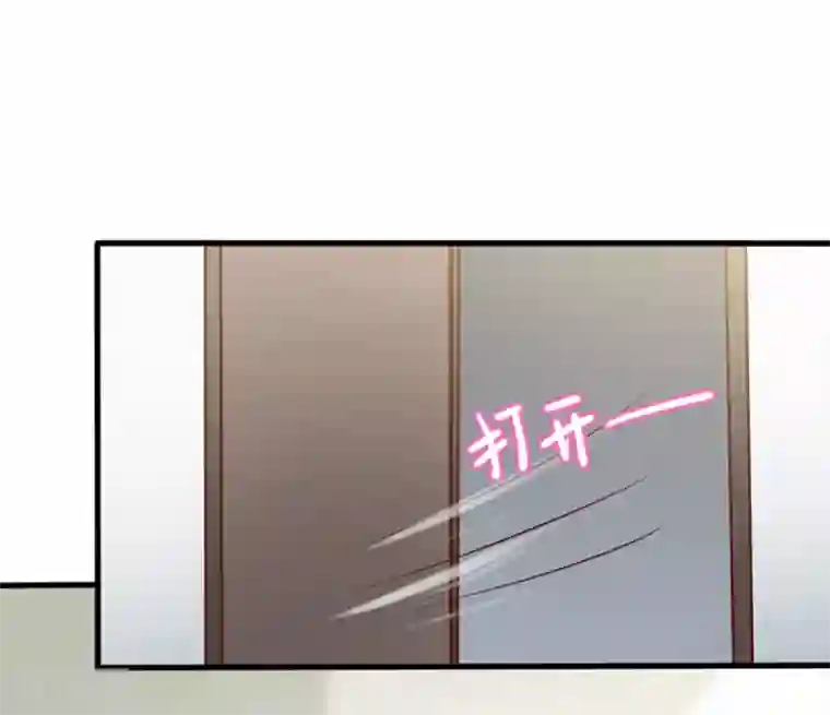 名门掠婚：顾少你够了第37话 公司相遇