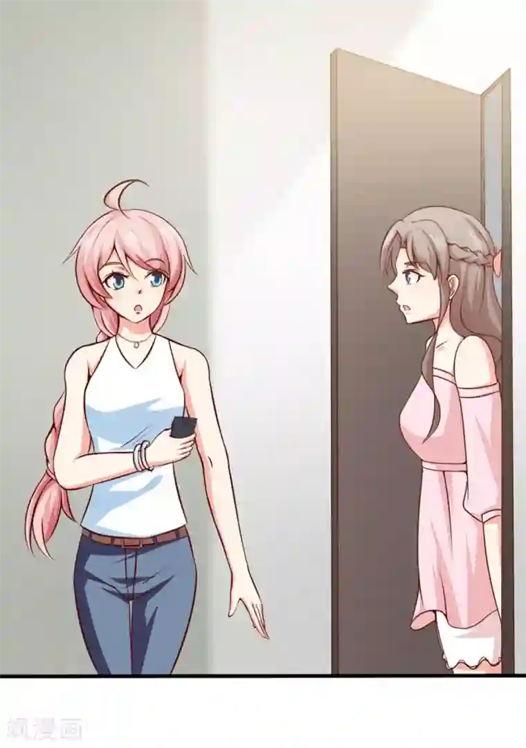 名门掠婚：顾少你够了第37话 公司相遇