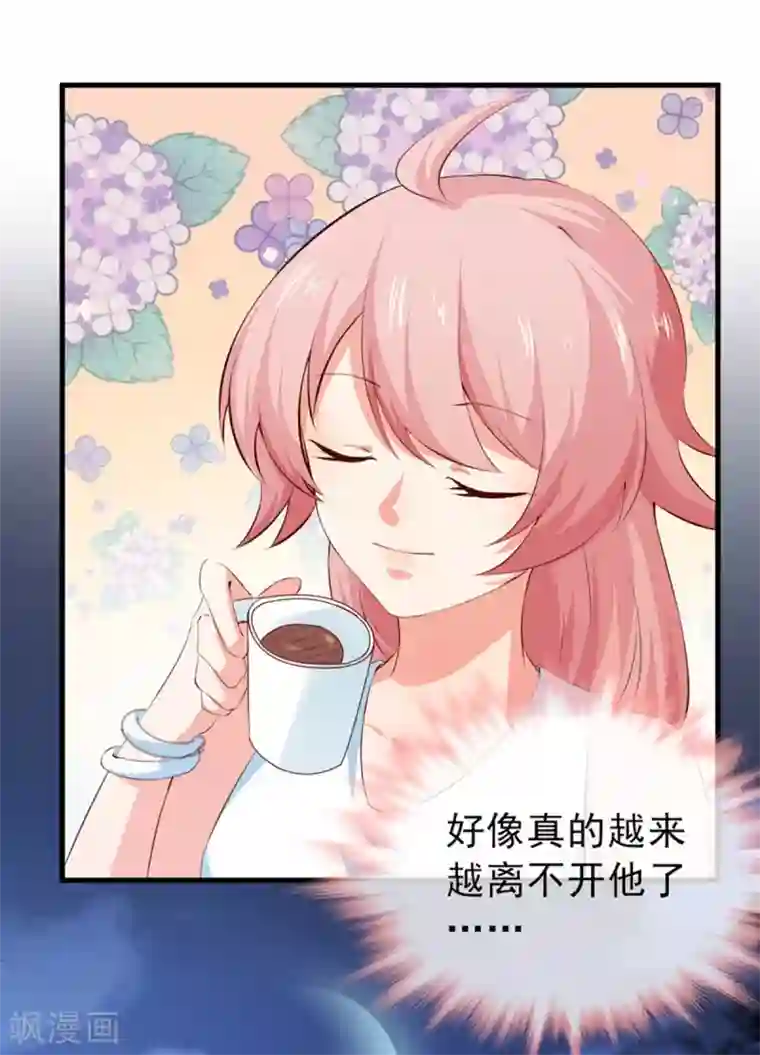 名门掠婚：顾少你够了第38话 我是你婶婶