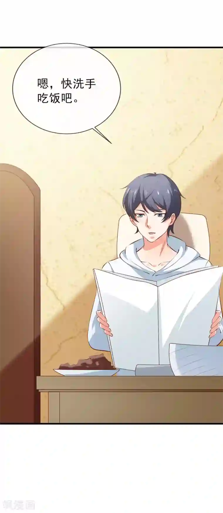 名门掠婚：顾少你够了第38话 我是你婶婶