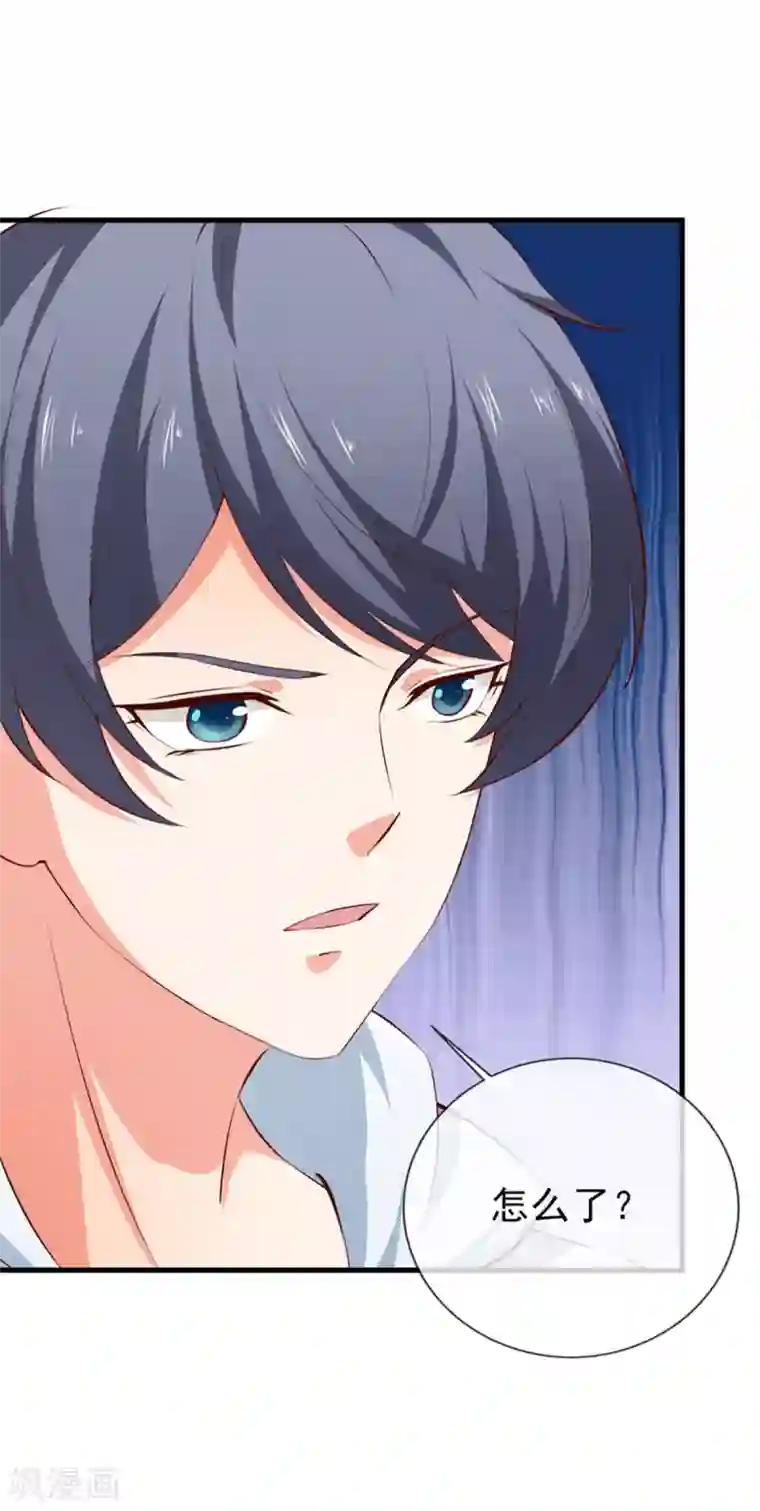 名门掠婚：顾少你够了第38话 我是你婶婶