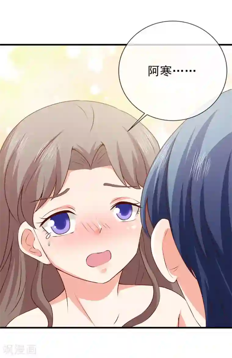 名门掠婚：顾少你够了第38话 我是你婶婶