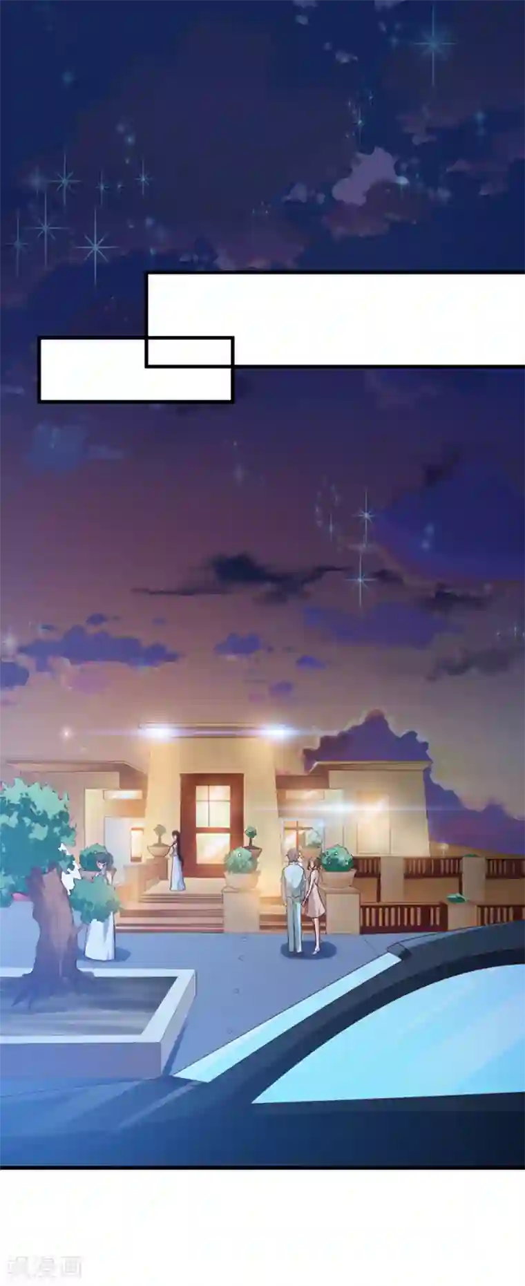 名门掠婚：顾少你够了第39话 各怀鬼胎