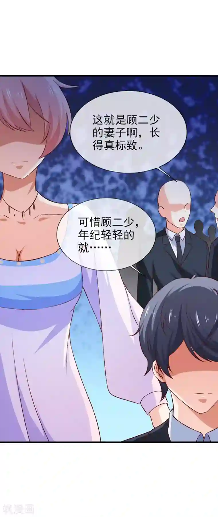 名门掠婚：顾少你够了第39话 各怀鬼胎