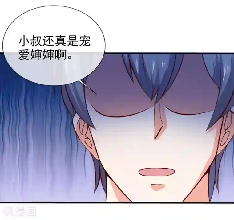 名门掠婚：顾少你够了第39话 各怀鬼胎