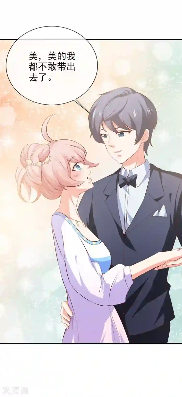 名门掠婚：顾少你够了第39话 各怀鬼胎