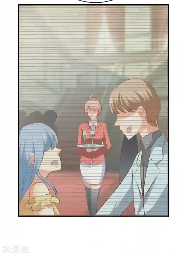 名门掠婚：顾少你够了第39话 各怀鬼胎