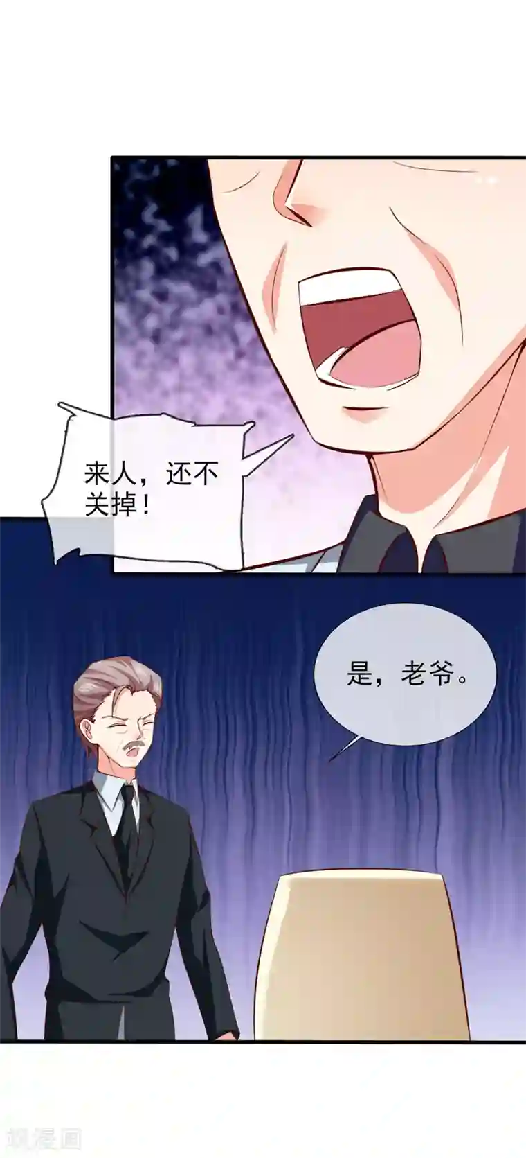 名门掠婚：顾少你够了第40话 宴会上的照片