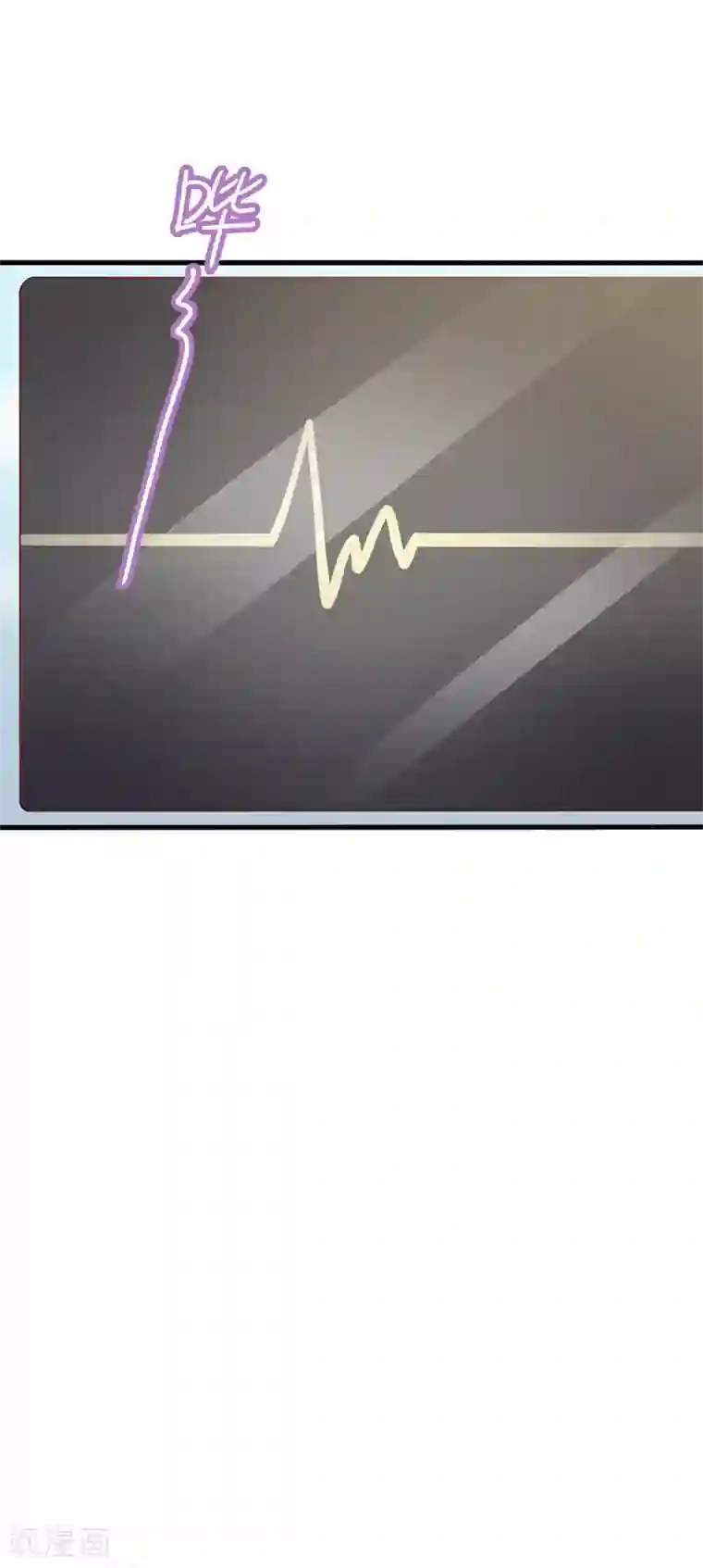 名门掠婚：顾少你够了第40话 宴会上的照片