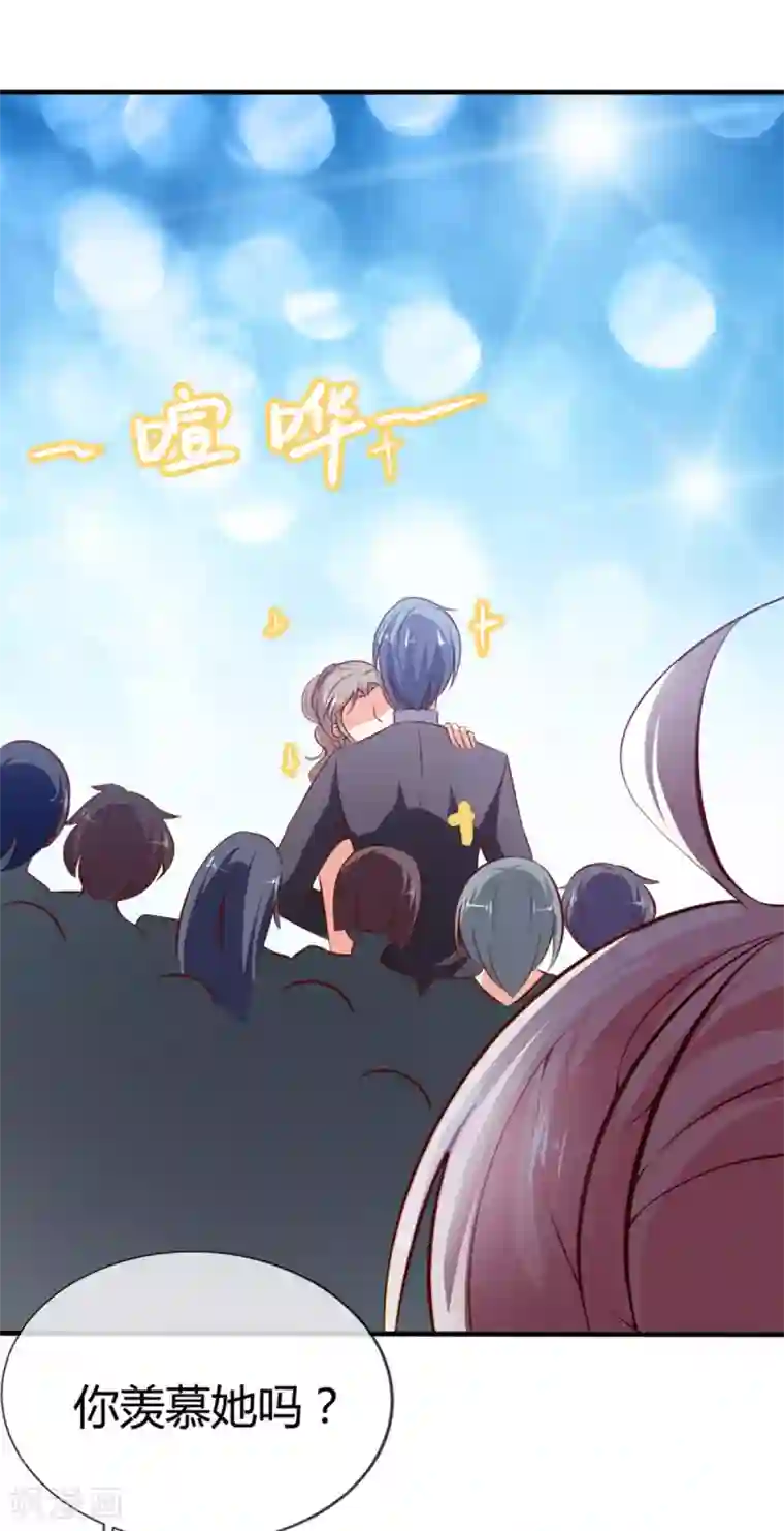 名门掠婚：顾少你够了第41话 跳舞吧！