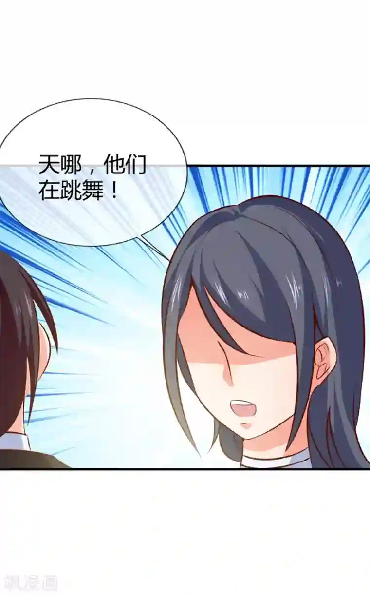 名门掠婚：顾少你够了第41话 跳舞吧！