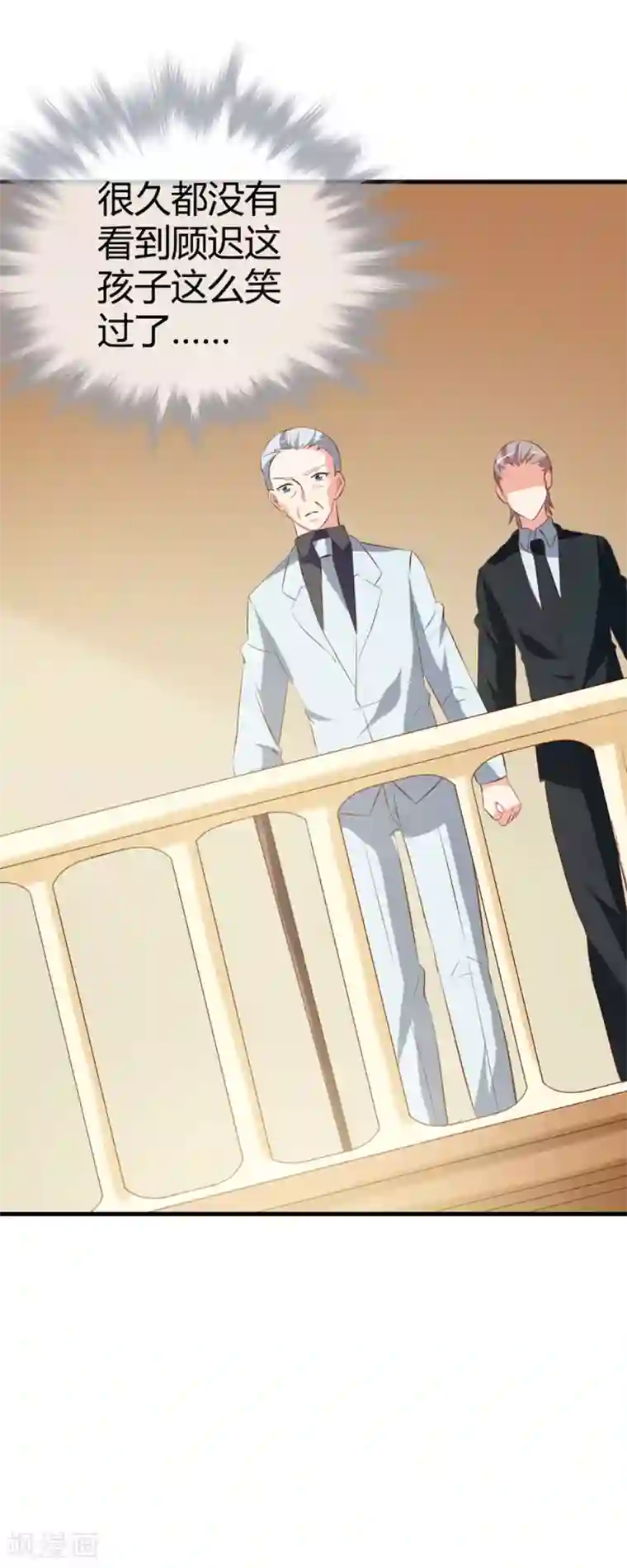 名门掠婚：顾少你够了第41话 跳舞吧！