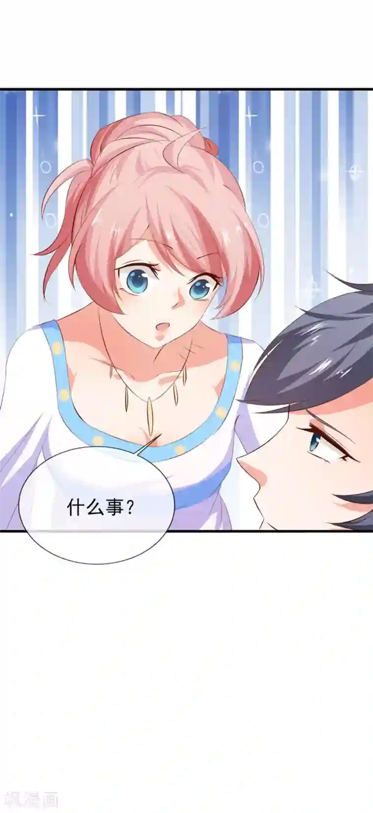 名门掠婚：顾少你够了第41话 跳舞吧！