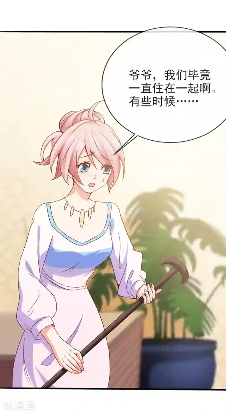 名门掠婚：顾少你够了第42话 还等什么？