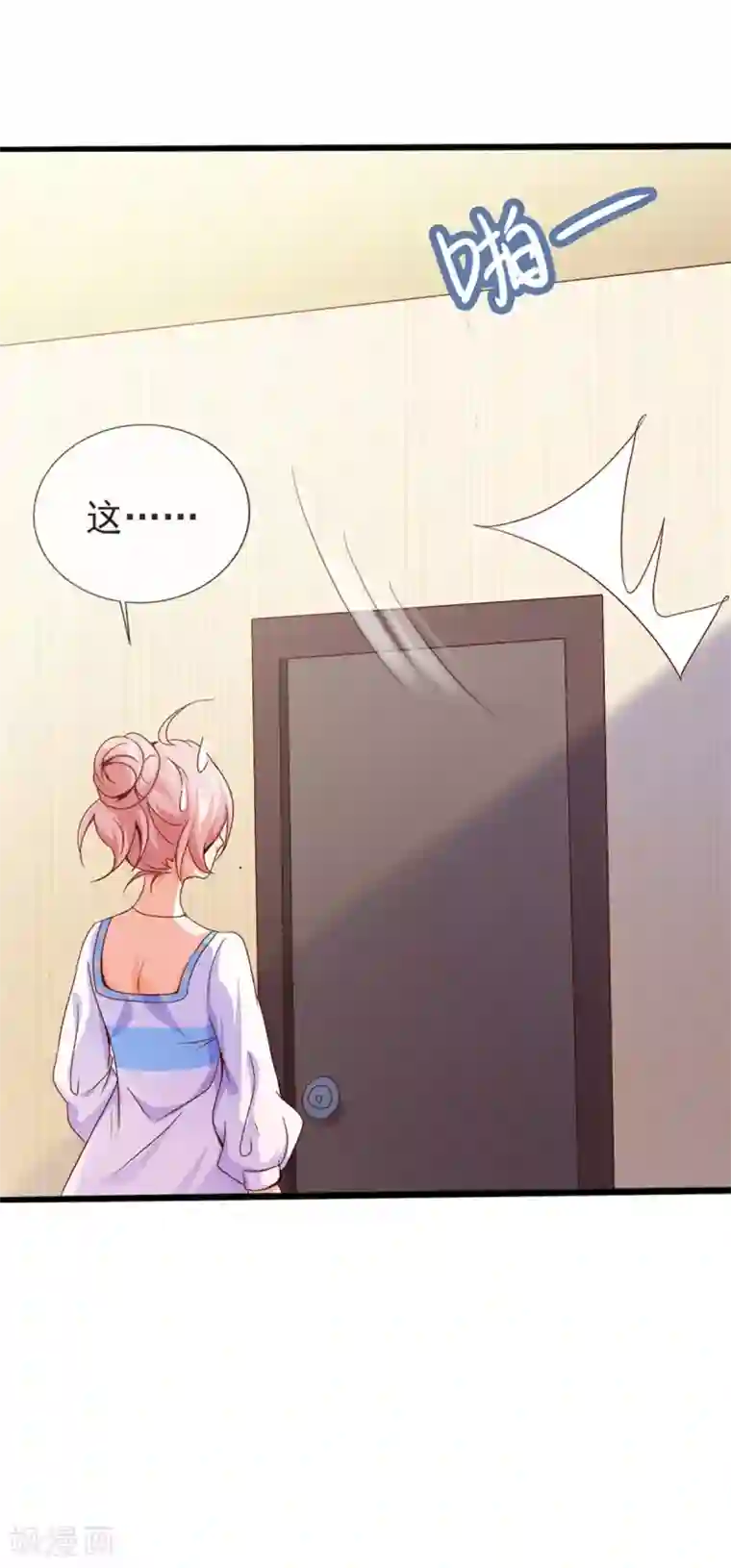 名门掠婚：顾少你够了第42话 还等什么？