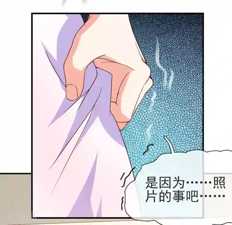 名门掠婚：顾少你够了第42话 还等什么？